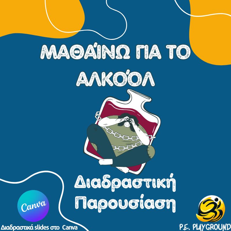 Interactive “Learning about Alcohol” Canva slides for kids, showing brain/body effects, choices, and quiz prompts.