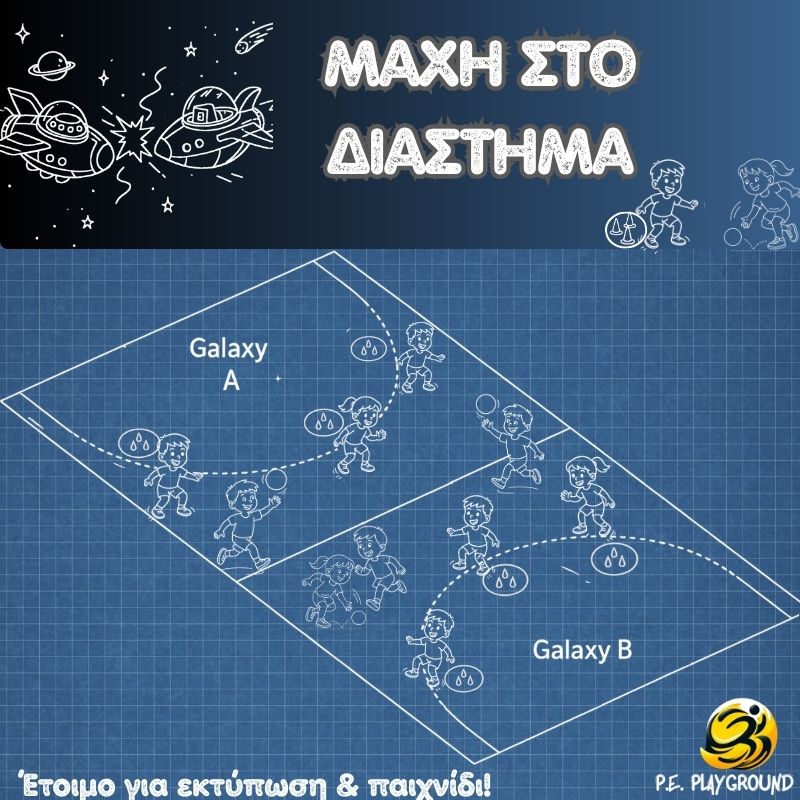 Team game with hoops and cones as spaceships – students throwing balls and freezing opponents in a galactic-themed P.E. activity.