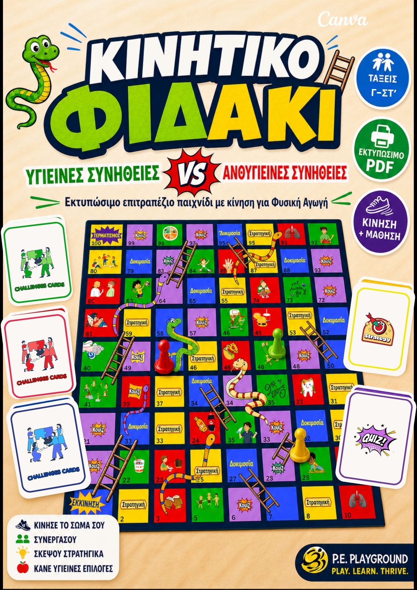 Colorful printable Active Snakes and Ladders board game for Physical Education with healthy habits challenges, quiz cards, strategy cards, and movement tasks for Grades 3–6.